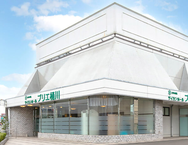 プリエ桶川