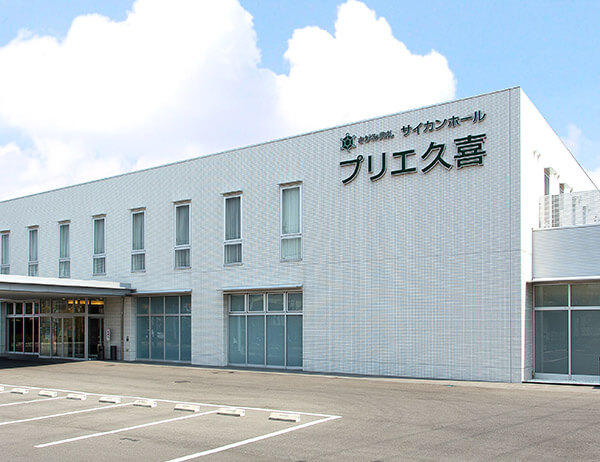 プリエ久喜