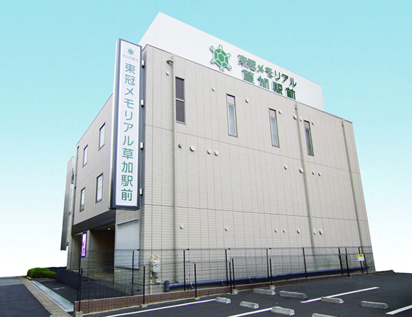 東冠メモリアル草加駅前
